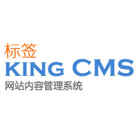 关于kingcms搜索的用法(图1)