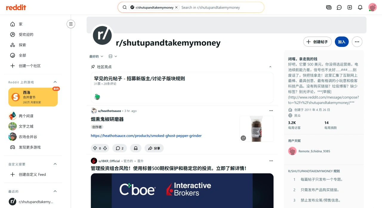 Shut Up And Take My Money(图1) Shut Up And Take My Money