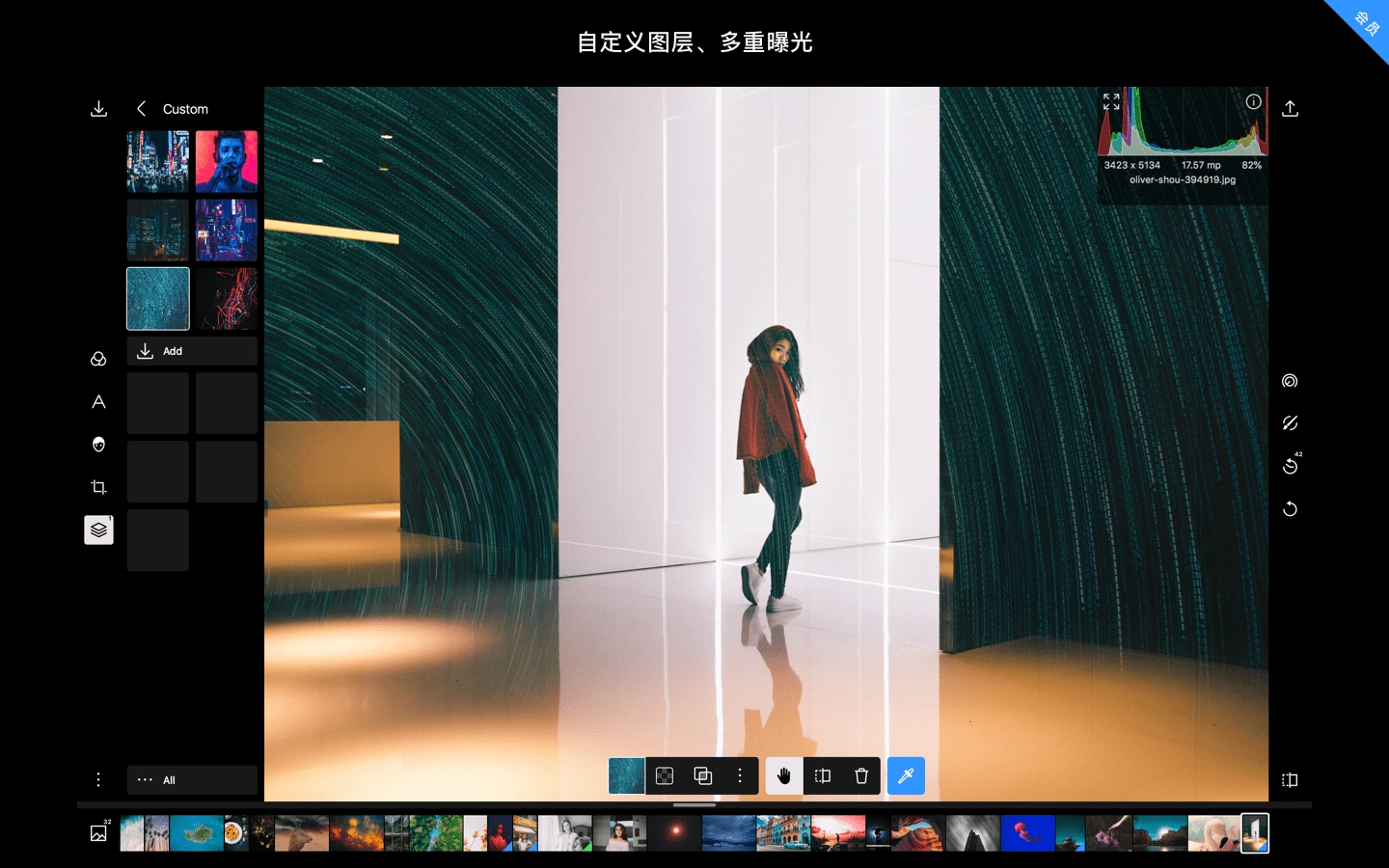 泼辣修图网页版(图2) 泼辣修图网页版使用