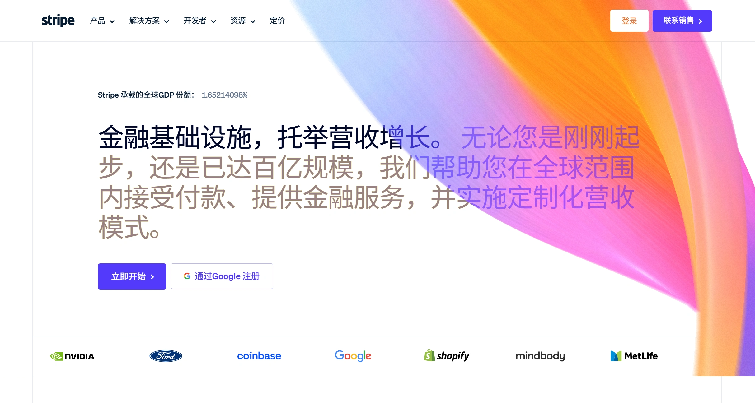 个人开发者出海收款指南:Creem、Stripe与PayPal全解析,附防封策略(图1) 个人开发者出海收款指南:Creem、Stripe与PayPal全解析,附防封策略