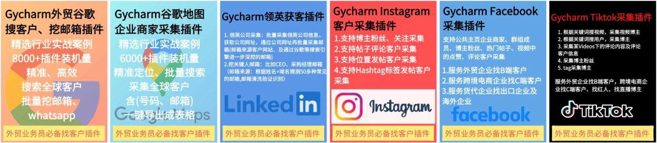 Gycharm优缺点