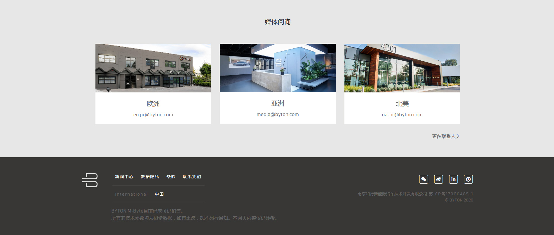 广州网站建设公司价格的简单介绍