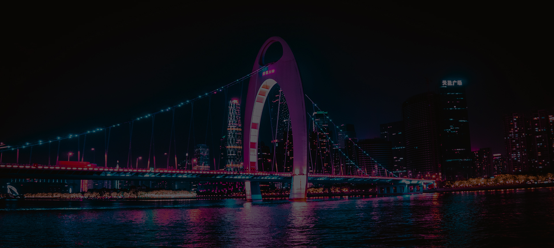 广州网站推广州 | 网站优化