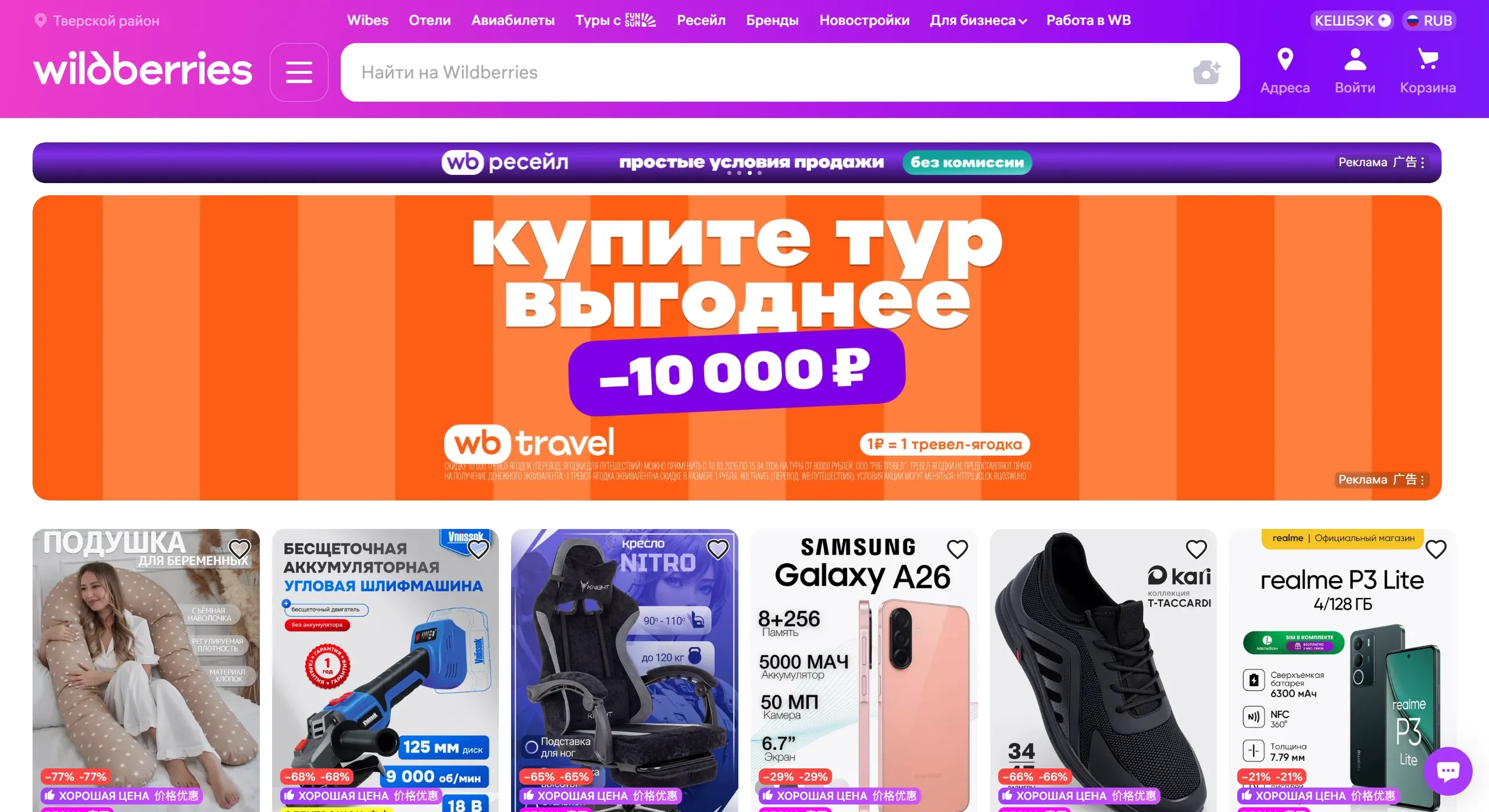 Wildberries(图1) Wildberries(野莓)