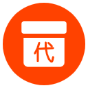 一件代发