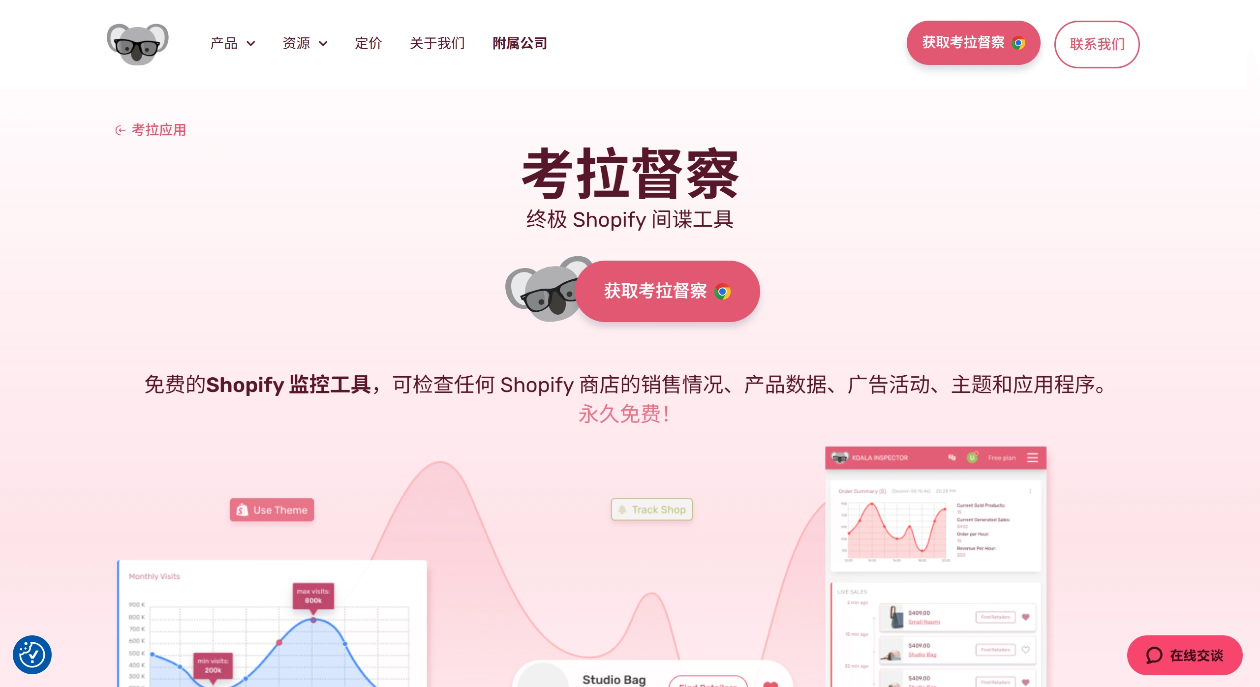 Koala Inspector(图1) e4f8327a-efeb-4c3e-8730-fd6415cbeb8f.webp