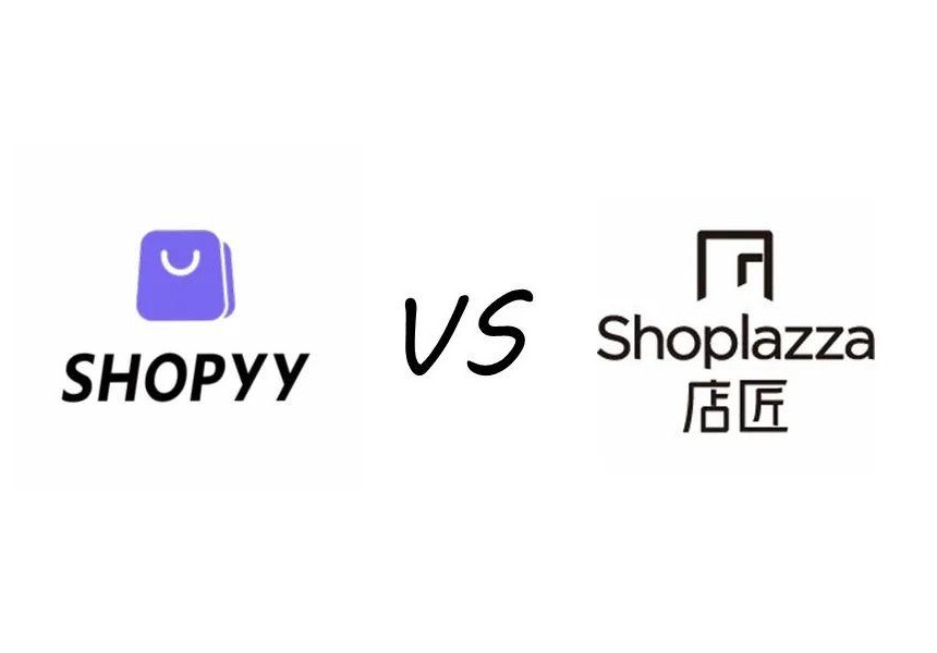 新手卖家必看！店匠和Shopify的区别详解