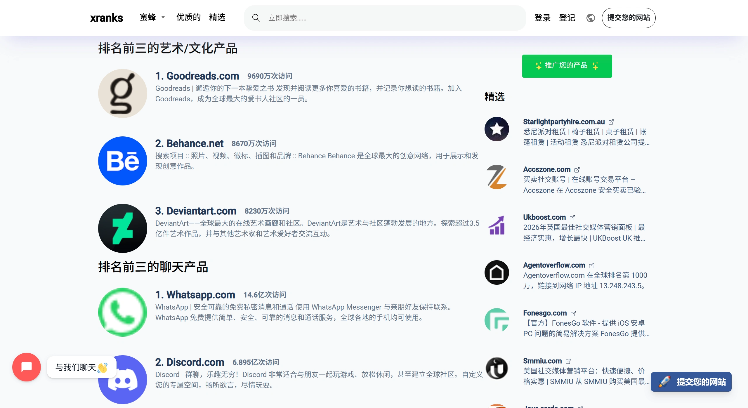 Xranks(图1) 96ab3829-41d8-4518-9e24-e455c72de43a.webp