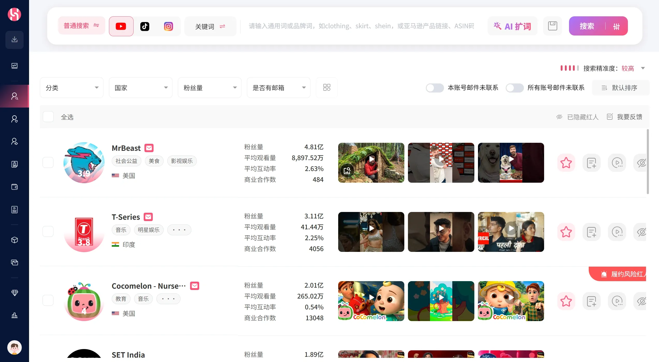 WotoHub官网截图