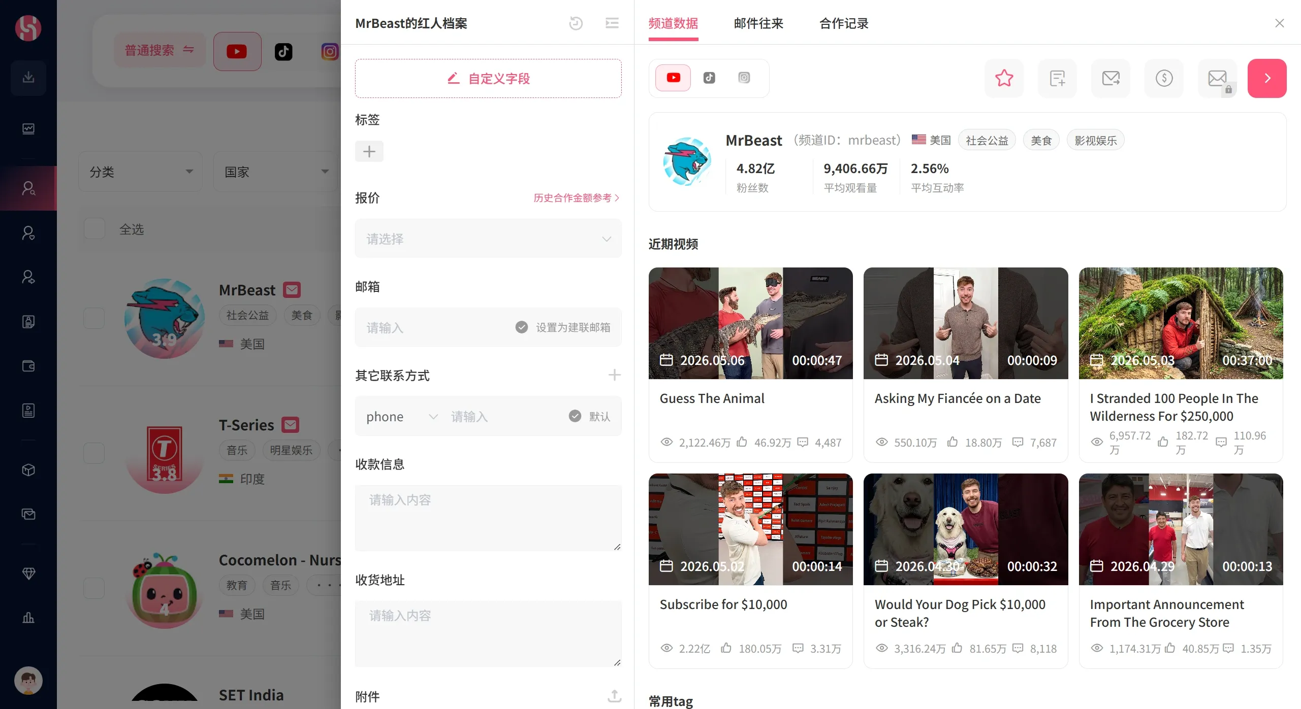 WotoHub与主要竞品对比