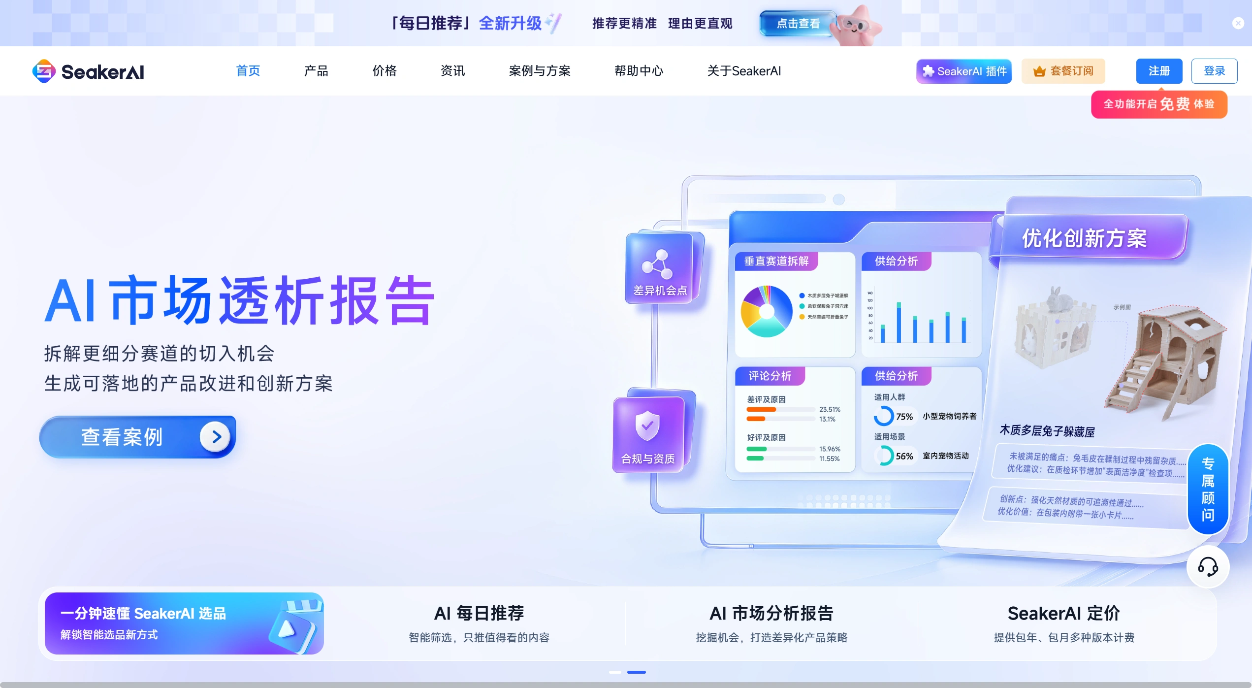 118cdad4-af16-429a-b8d2-f2156f5e8c93 (1).webp