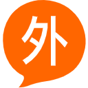 外贸系统