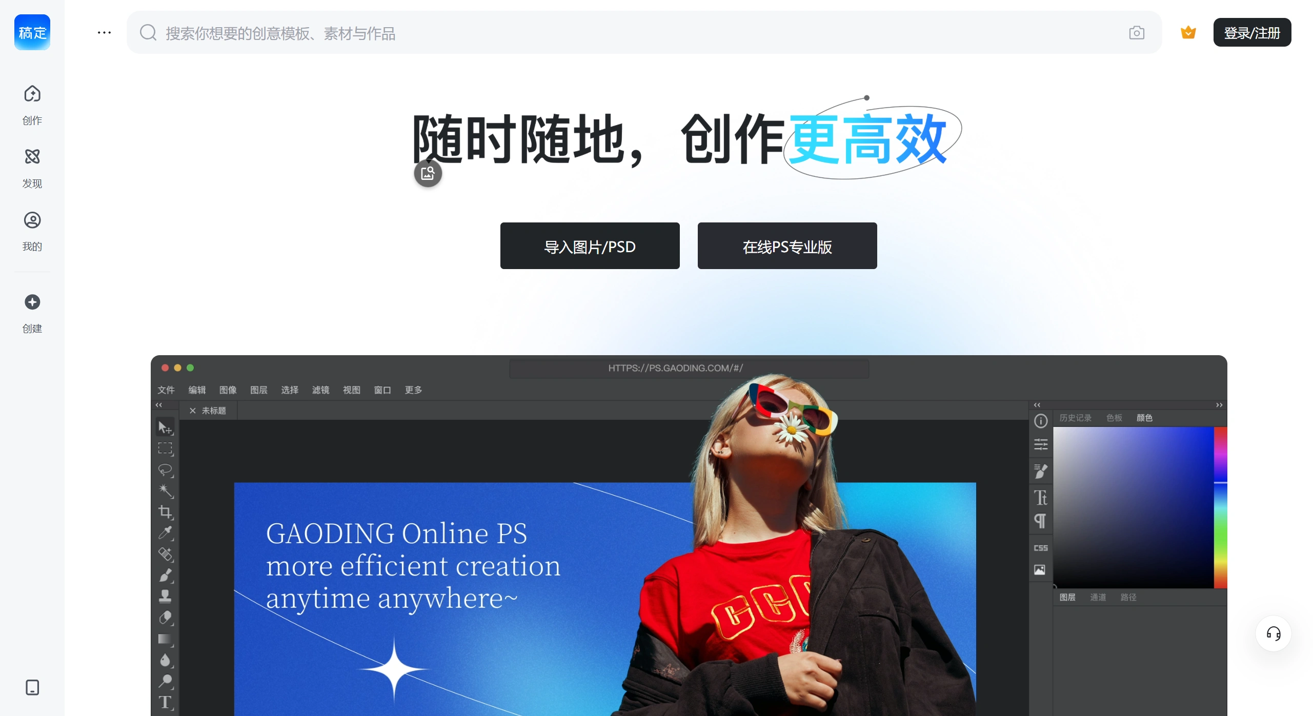 uupoop官网截图