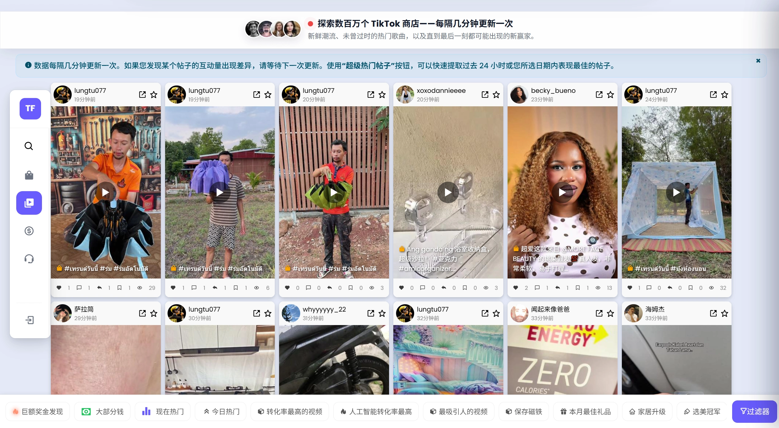 TTsFilter官网截图
