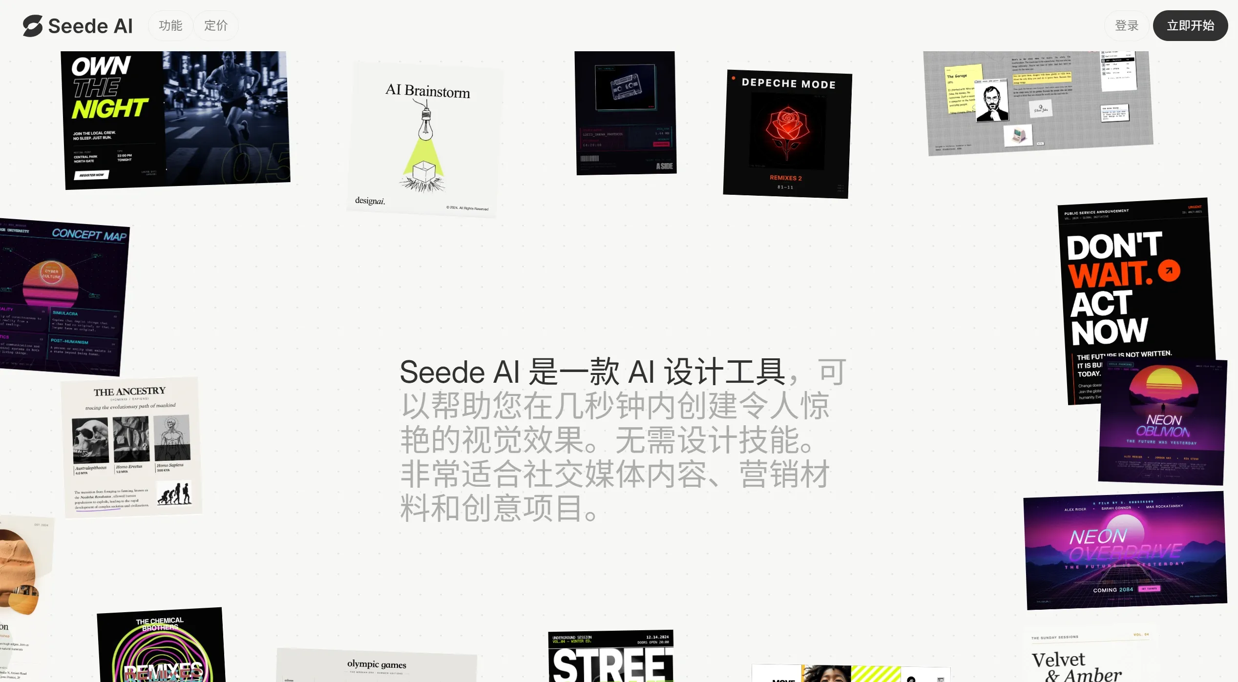 竞品对比
