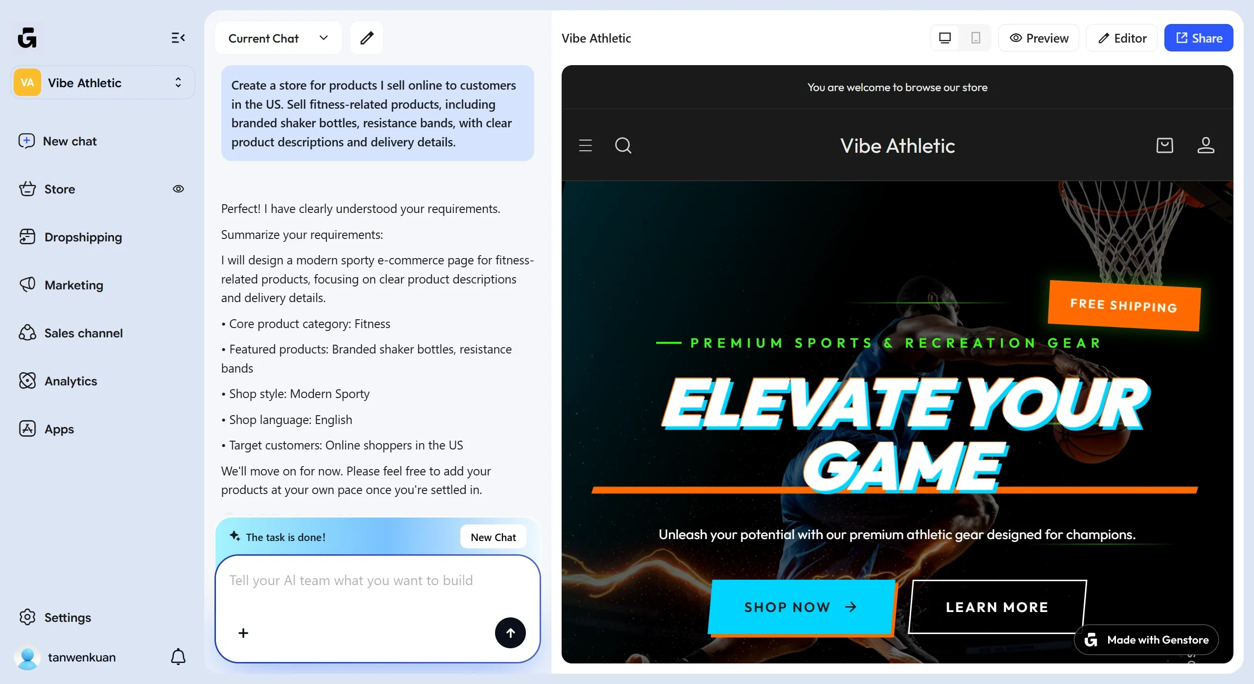 Genstore AI(图2) Genstore AI使用流程