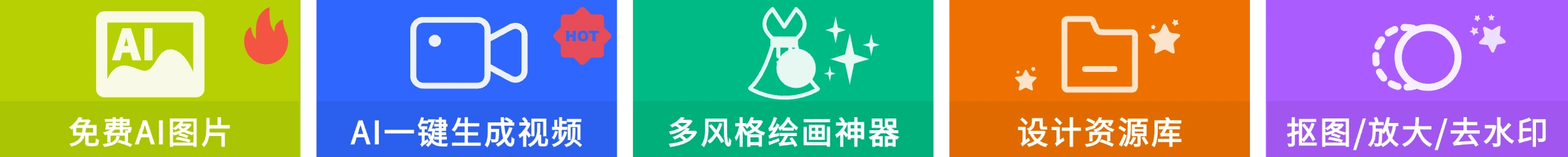 堆友AI