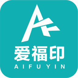 爱福印AI