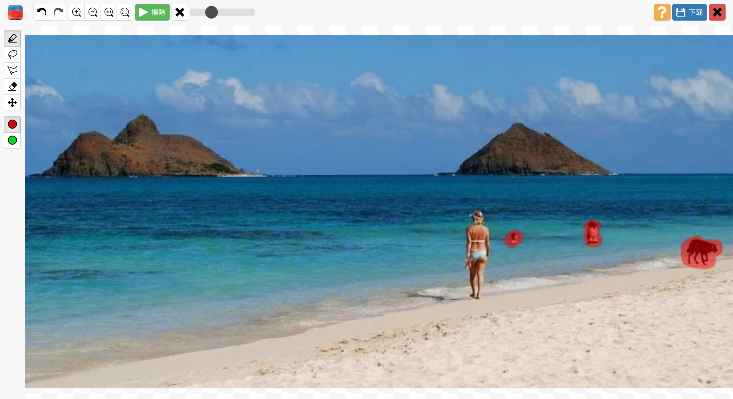 Inpaint网页版(图2) Inpaint使用教程