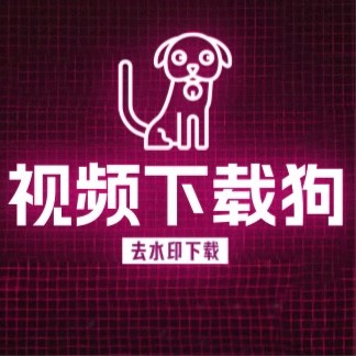 下载狗