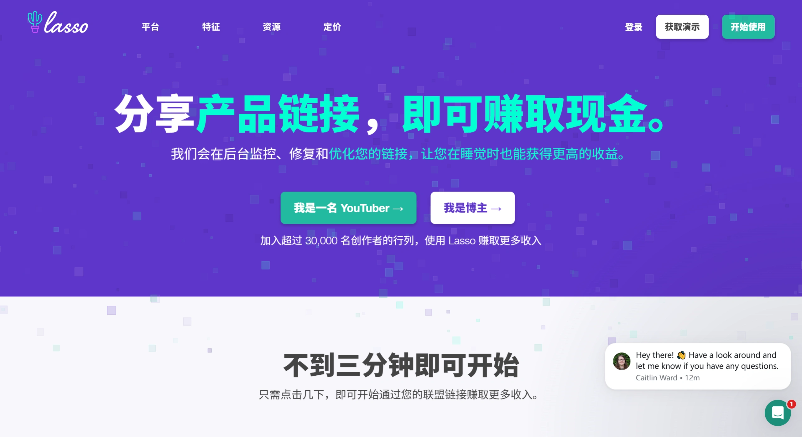 Lasso(图1) Lasso - 面向创作者的联盟营销工具- WordPress插件 - getlasso.co