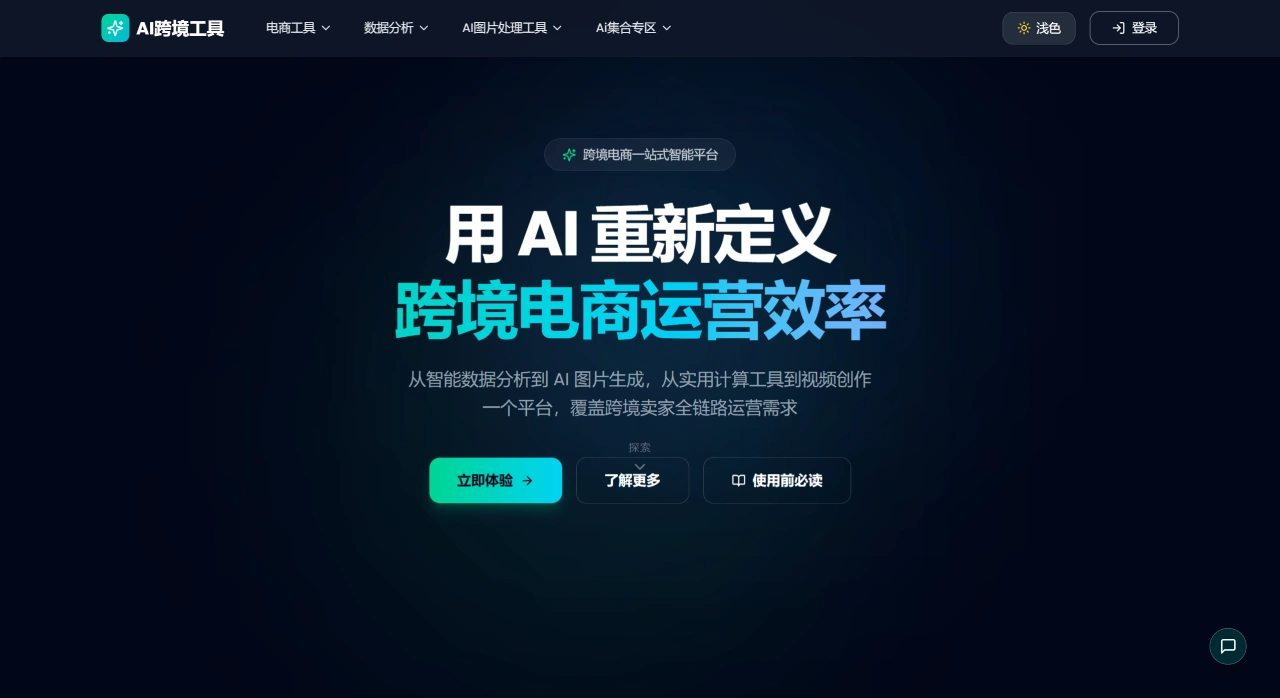 Kjtool.Top(图1) 图片处理工具集 - kjtool.top