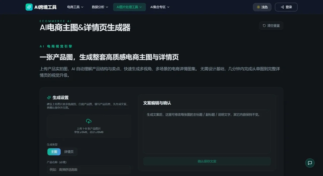 Kjtool.Top(图2) kjtool.top使用教程