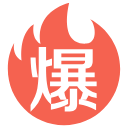 爆款复刻AI工具