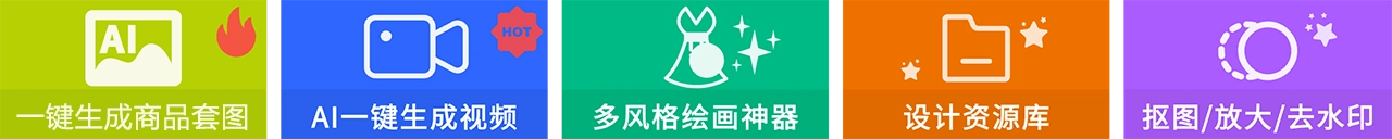堆友AI