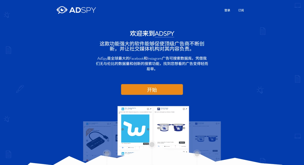 AdSpy(图1) 专注Facebook与Instagram的广告情报工具 - AdSpy - www.adspy.com